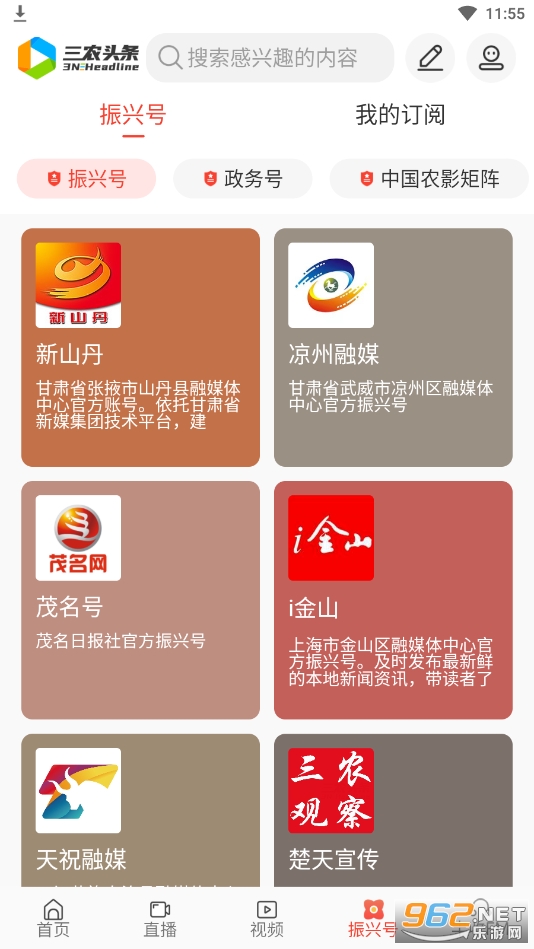 ��ũͷ��app��ͼ0