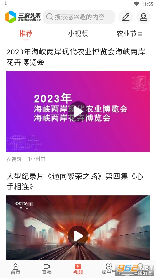 ��ũͷ��app��ͼ1