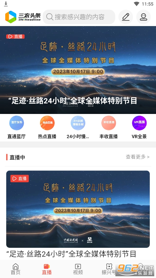 ��ũͷ��app��ͼ3