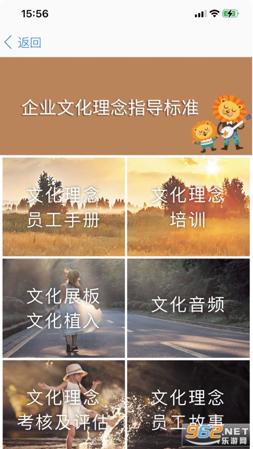 �ֶ�����԰�ֶ������Ϲ���app�ٷ���v3.5.1��ͼ0