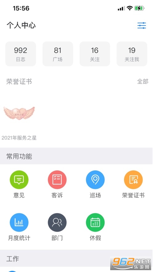 �ֶ�����԰�ֶ������Ϲ���app�ٷ���v3.5.1��ͼ1