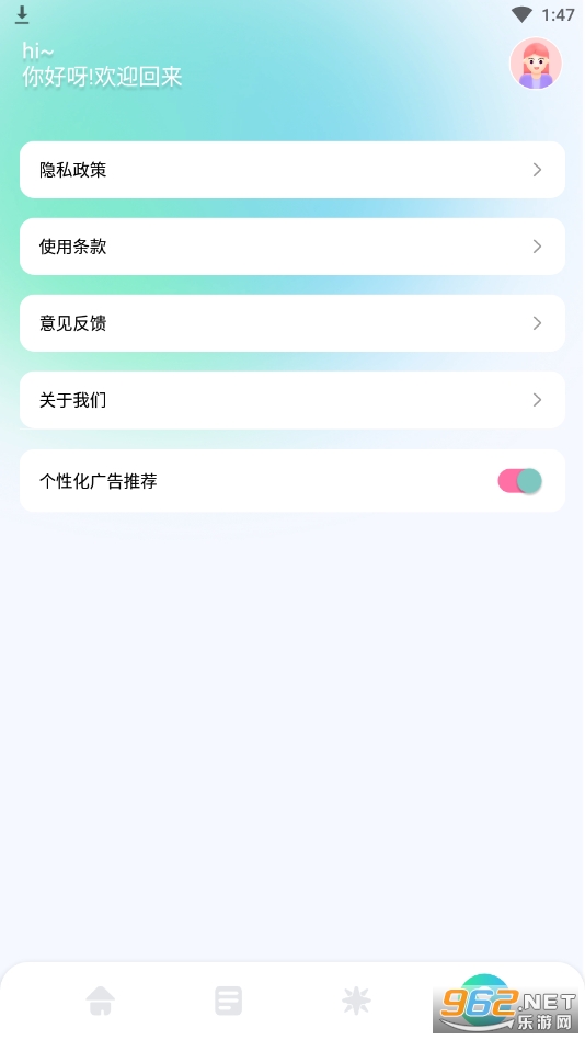 tunefind音乐软件截图1