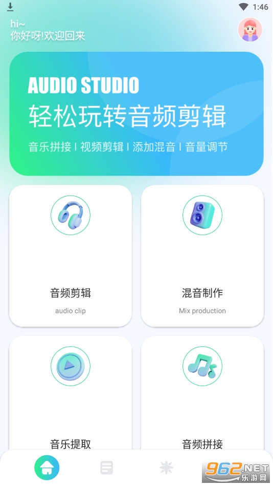 tunefind音乐软件截图3