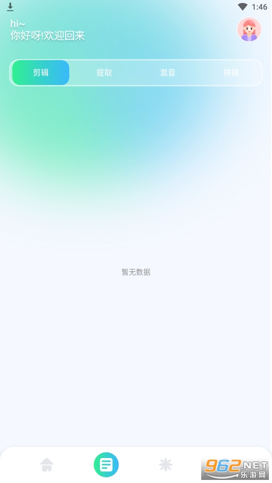 tunefind音乐软件截图2