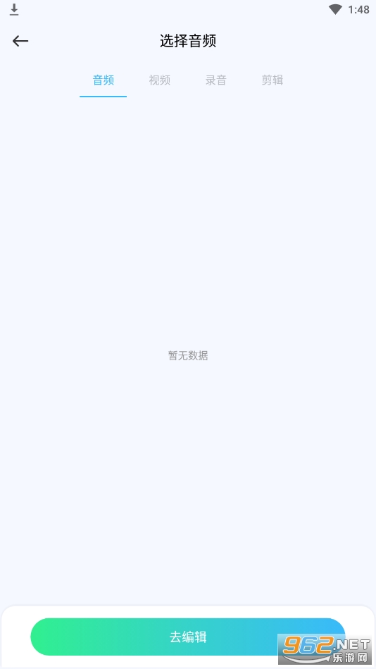tunefind音乐软件截图0