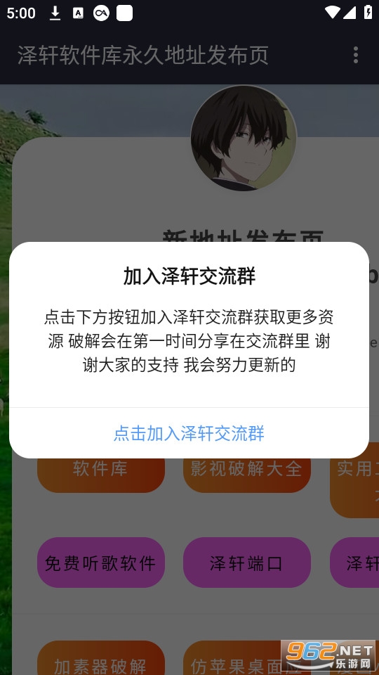 �������������°�v2.6��ͼ1