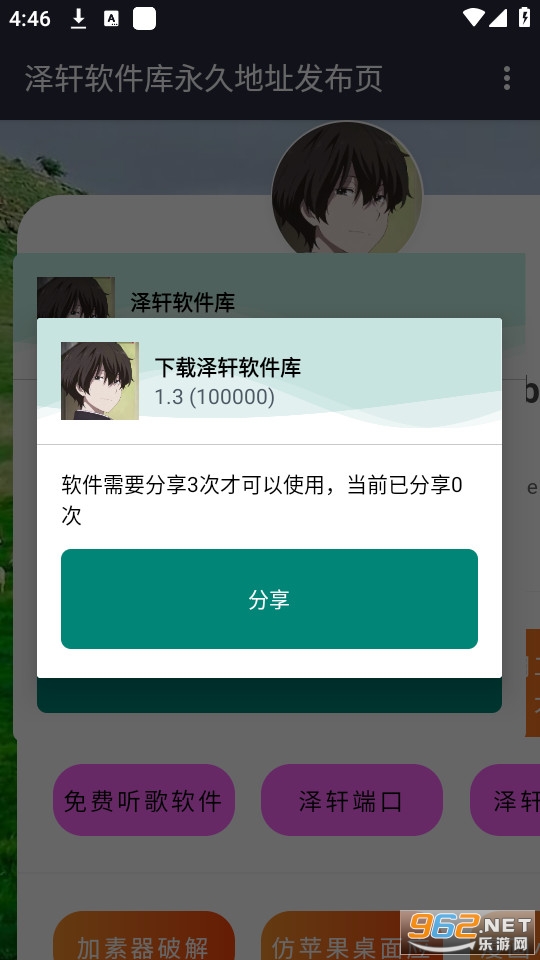 �������������°�v2.6��ͼ3