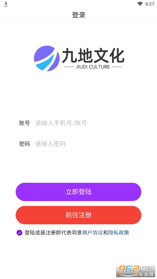 �ŵ��Ļ�app��װ���°�v6.2.7��ͼ3