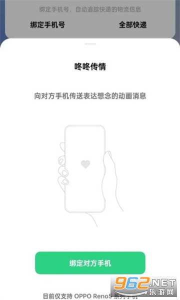 ���˴��鰲װ�����°� v13.1.5��ͼ2