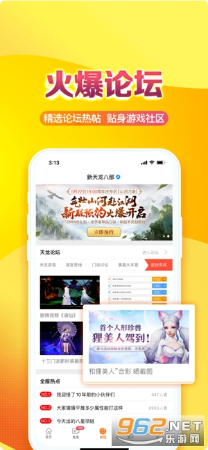 ����+Ӧ�ð�װ v2.24.3��ͼ1