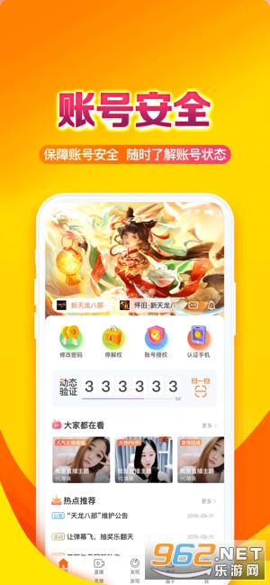 ����+Ӧ�ð�װ v2.24.3��ͼ3