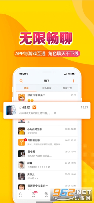 ����+Ӧ�ð�װ v2.24.3��ͼ2