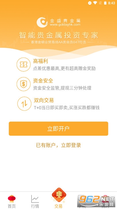 ��ʢ�����app��ͼ0