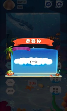 ��������ͼ��ƴͼ��Ϸ��ͼ2