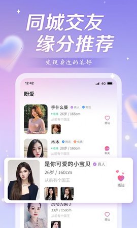 ����app���°� v1.0.0��ͼ0