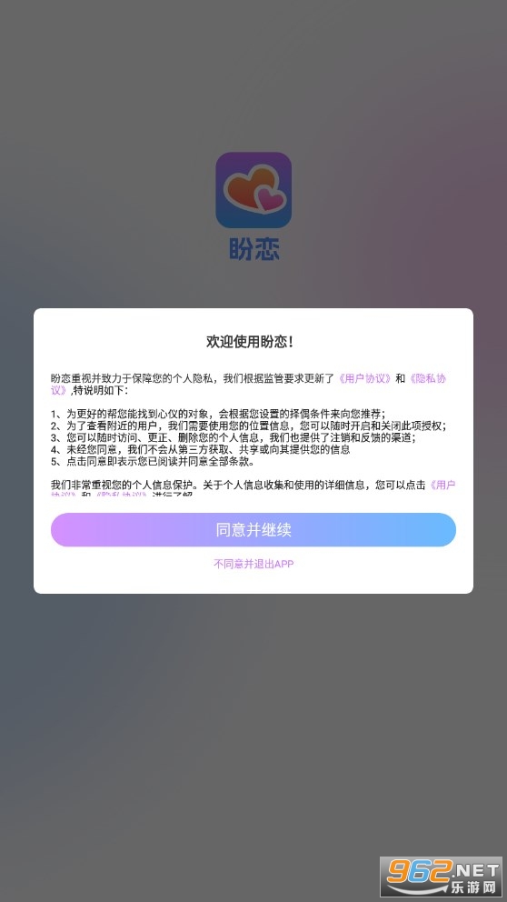 ����app���°� v1.0.0��ͼ2