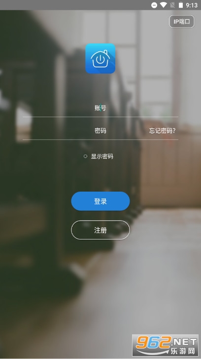 东晟校园生活(交大版)安卓截图0