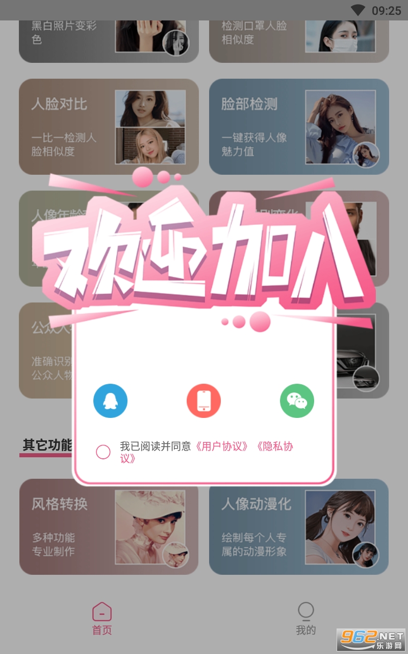 ʱ������app��װ�� v1.0.4��ͼ0