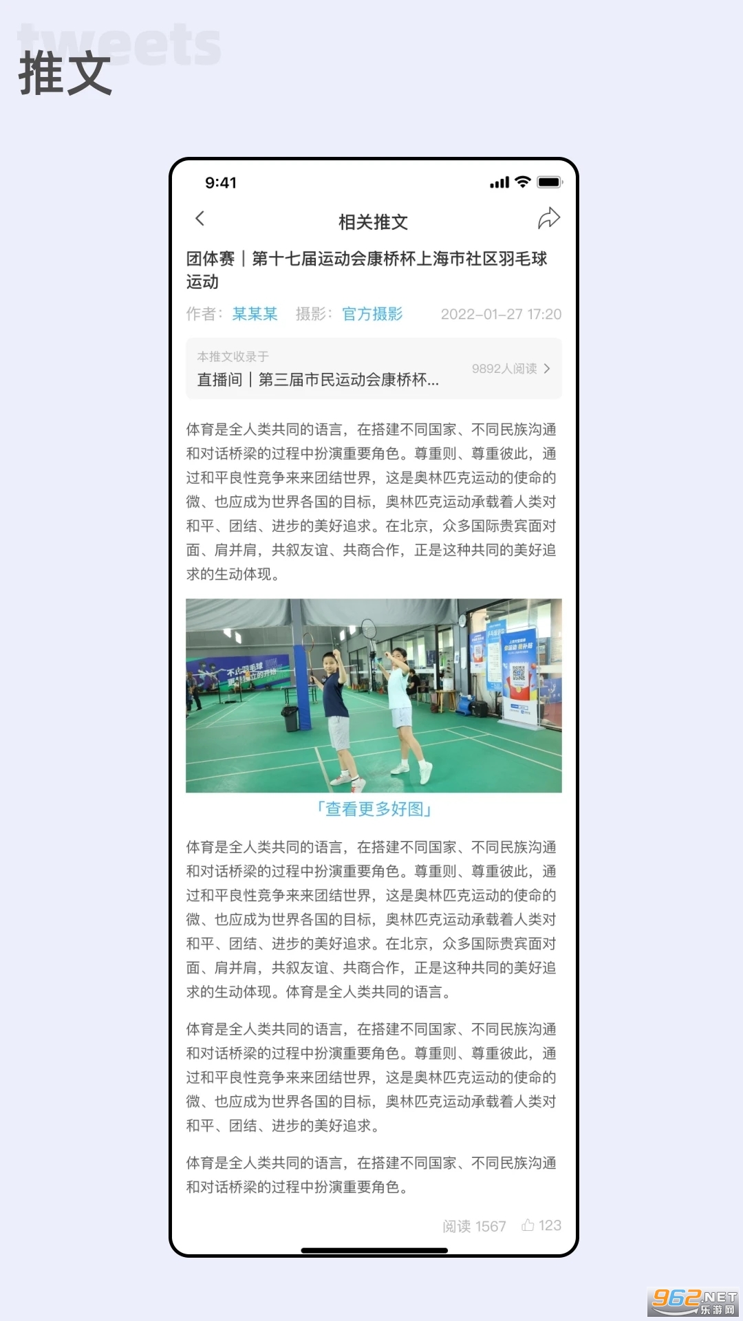 �����˶��ٷ���v2.1.78��ͼ0
