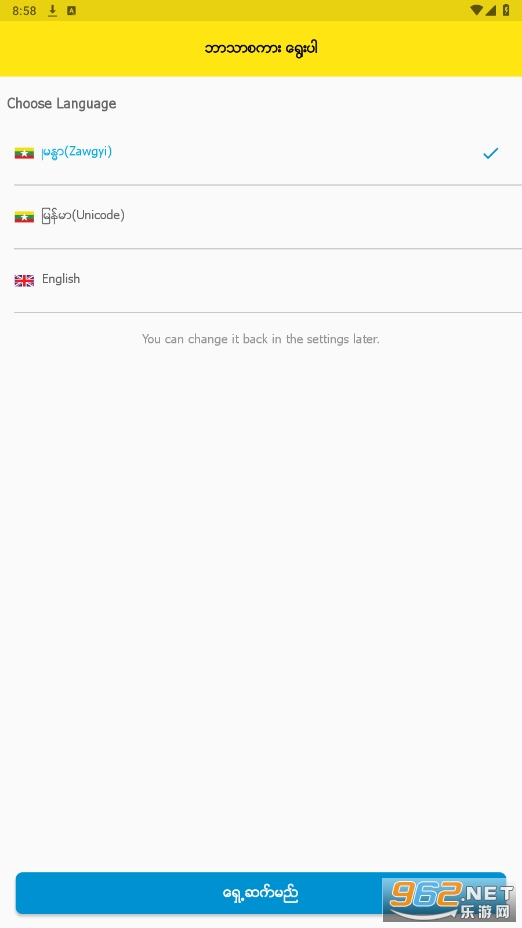 WavePayǮ�����°汾v2.2.0��ͼ4