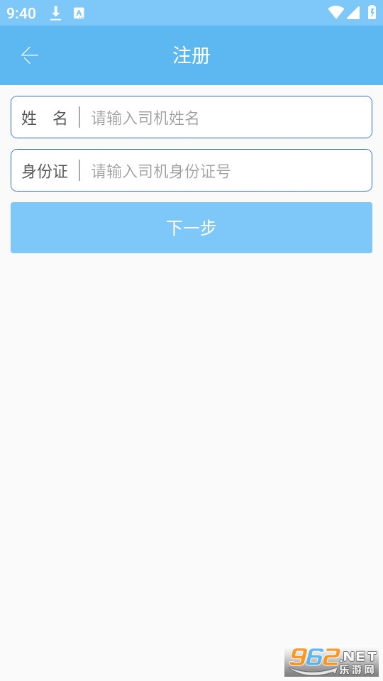 �ǻۻ���app��װ v5.6��ͼ3