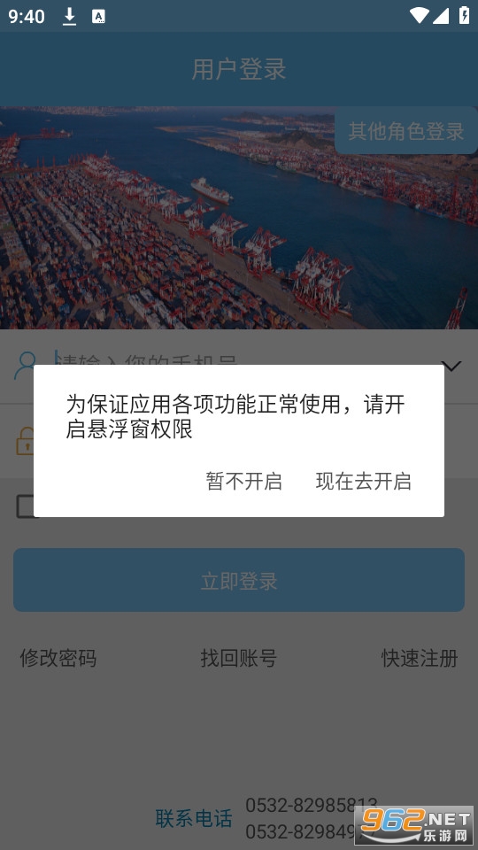 �ǻۻ���app��װ v5.6��ͼ1