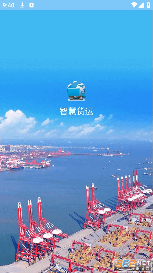 �ǻۻ���app��װ v5.6��ͼ0