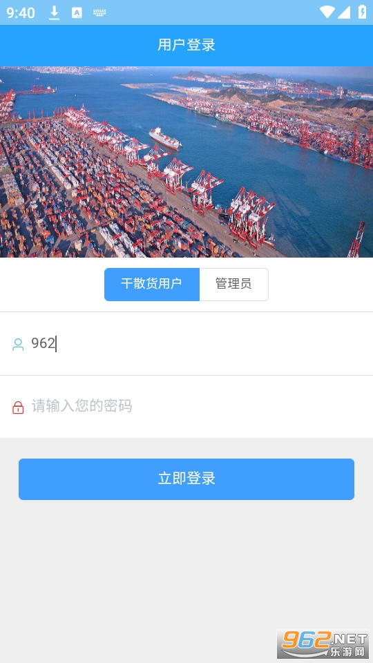 �ǻۻ���app��װ v5.6��ͼ4