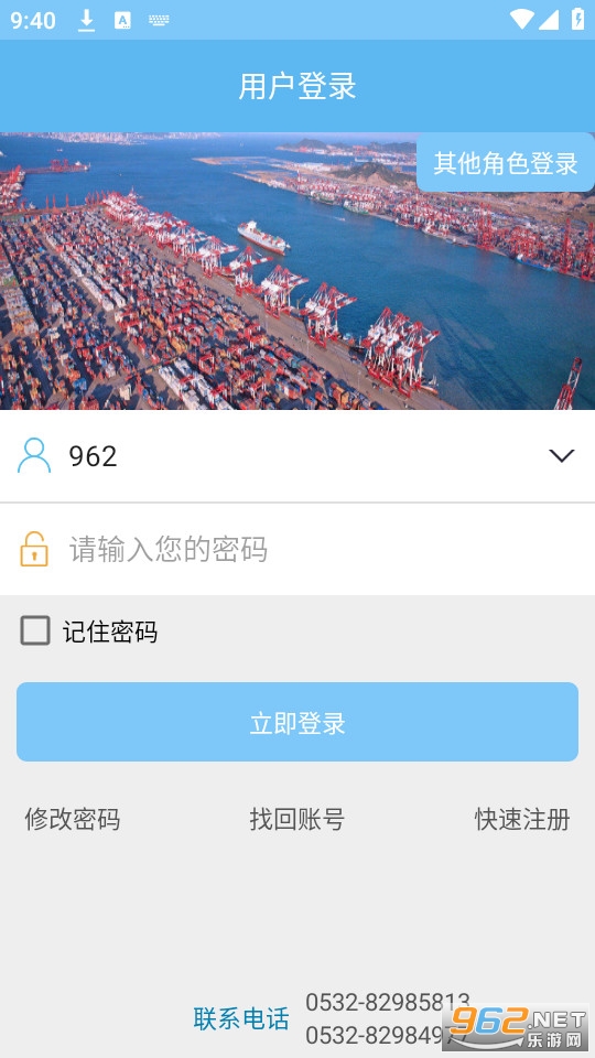 �ǻۻ���app��װ v5.6��ͼ2