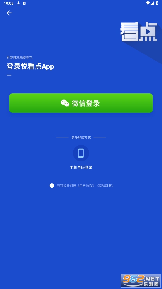 �ÿ��㼫�ٰ�v1.3.2 (�ÿ��㼫�ٰ�׬Ǯ)��ͼ0