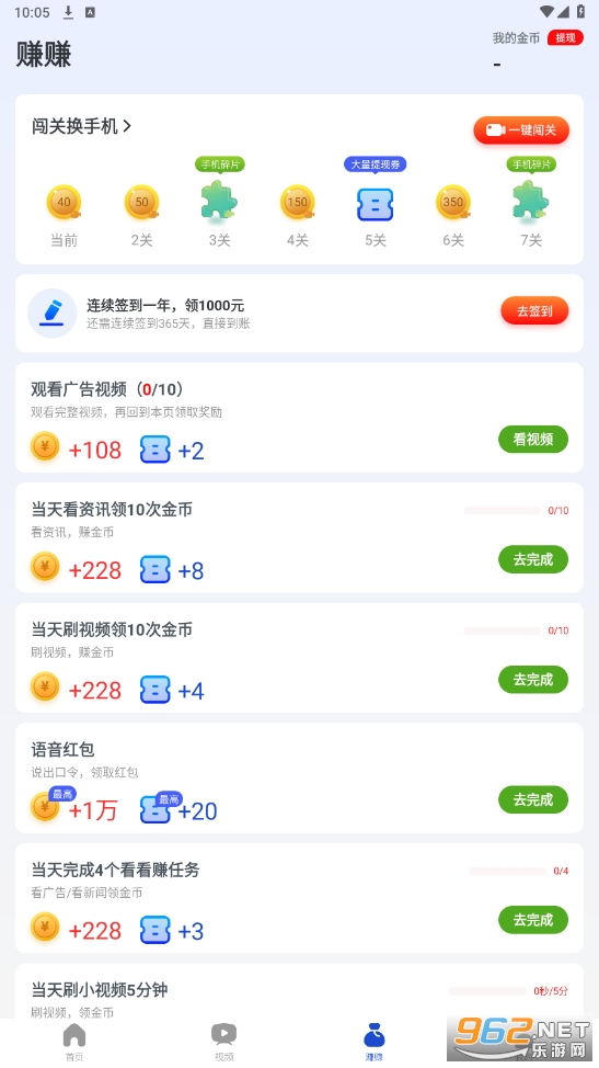 �ÿ��㼫�ٰ�v1.3.2 (�ÿ��㼫�ٰ�׬Ǯ)��ͼ3