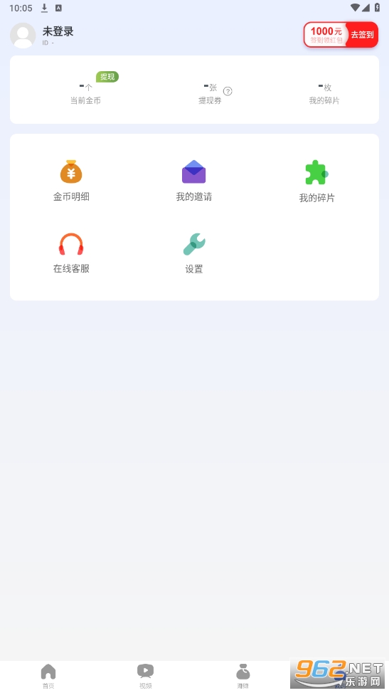 �ÿ��㼫�ٰ�v1.3.2 (�ÿ��㼫�ٰ�׬Ǯ)��ͼ1