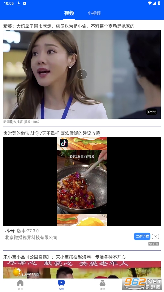 �ÿ��㼫�ٰ�v1.3.2 (�ÿ��㼫�ٰ�׬Ǯ)��ͼ2