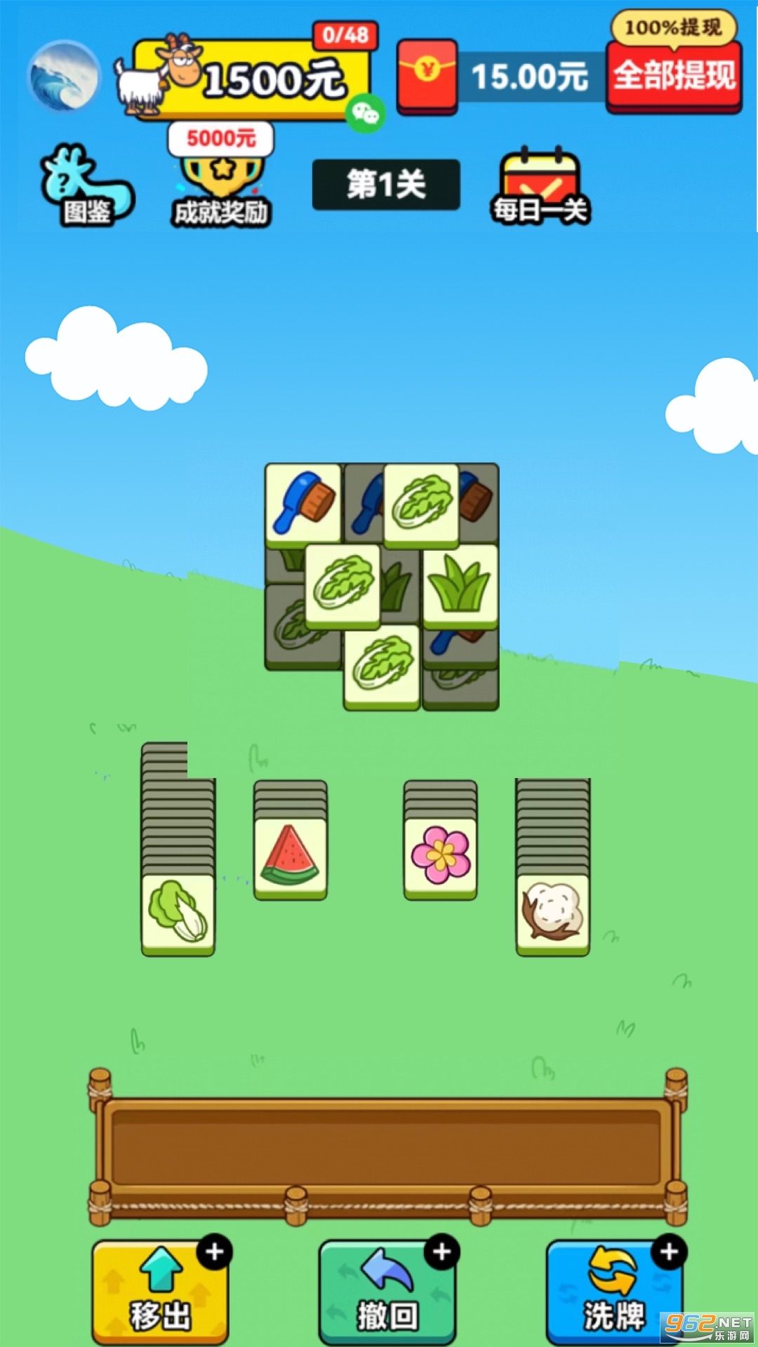 �ҵ������������°�v1.7.7��ͼ2