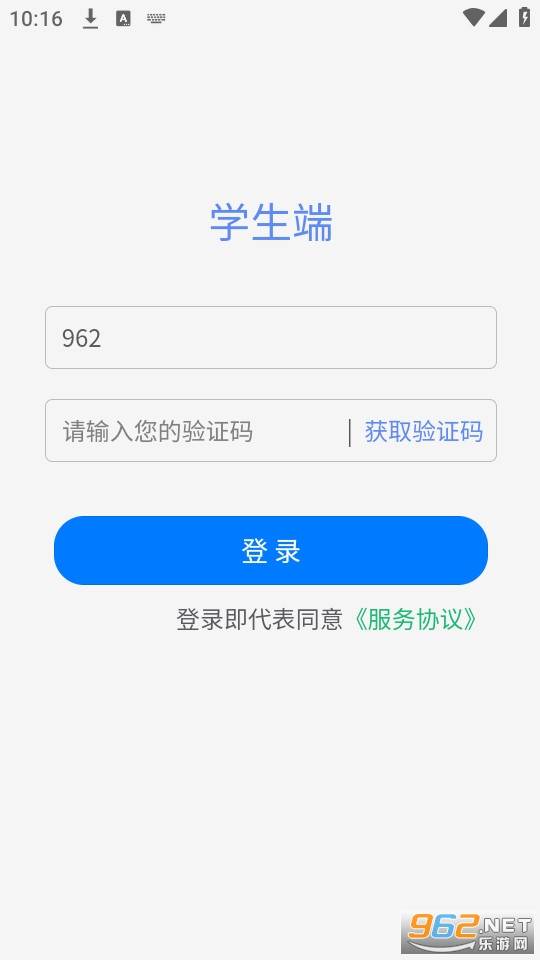 ѧԱ�˼��ֽ�ʦ��ͼ1