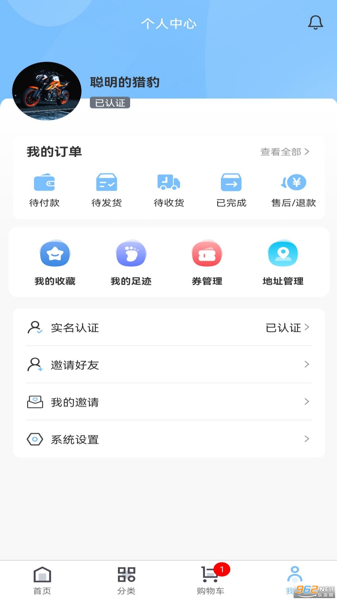 ��ũ����app��װ v1.0.4��ͼ2