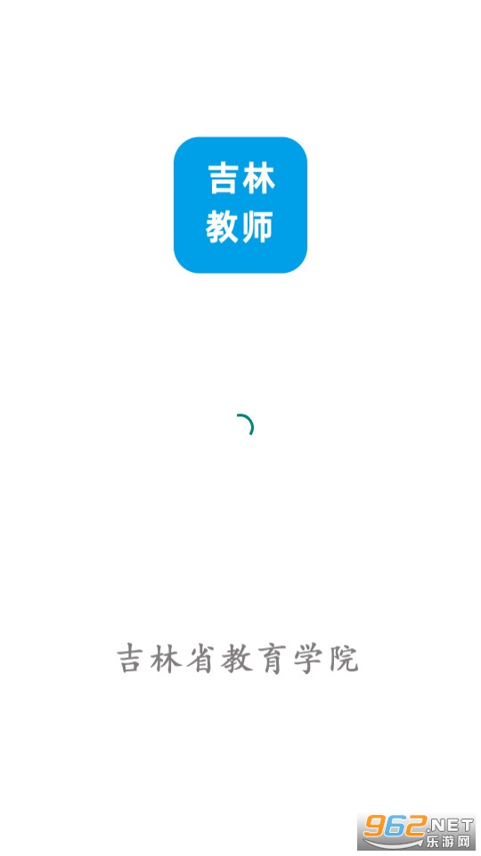 ��ʦ�˼��ֽ�ʦapp v2.5.0��ͼ1