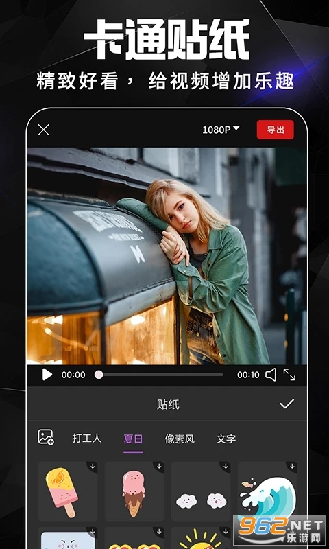 AE视频剪辑软件免费版截图0