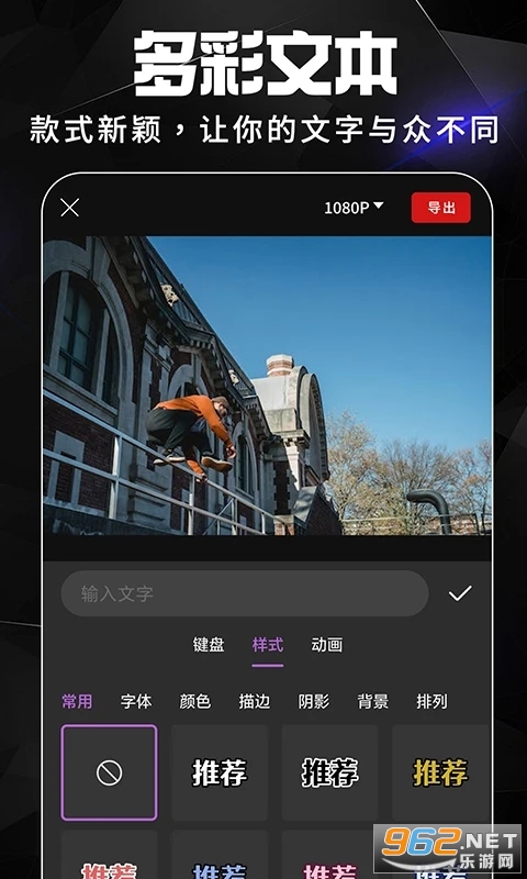 AE视频剪辑软件免费版截图1