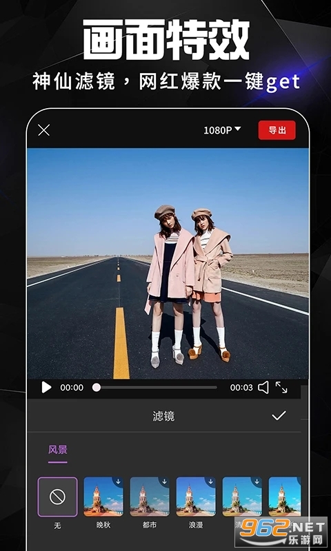 AE视频剪辑软件免费版截图2