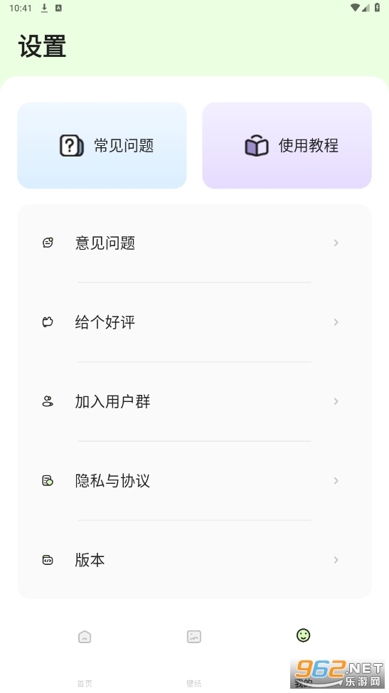 ħ��С�����׿��ͼ2
