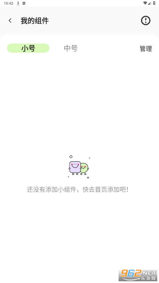 ħ��С�����׿��ͼ1