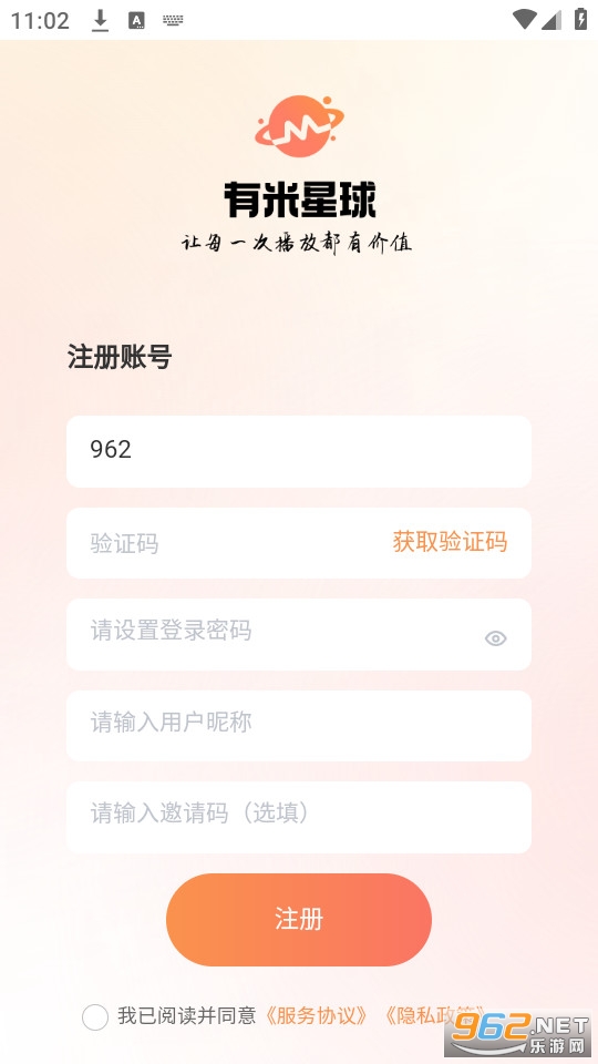 ��������v1.6.2 (��������̾��ƹ�)��ͼ1