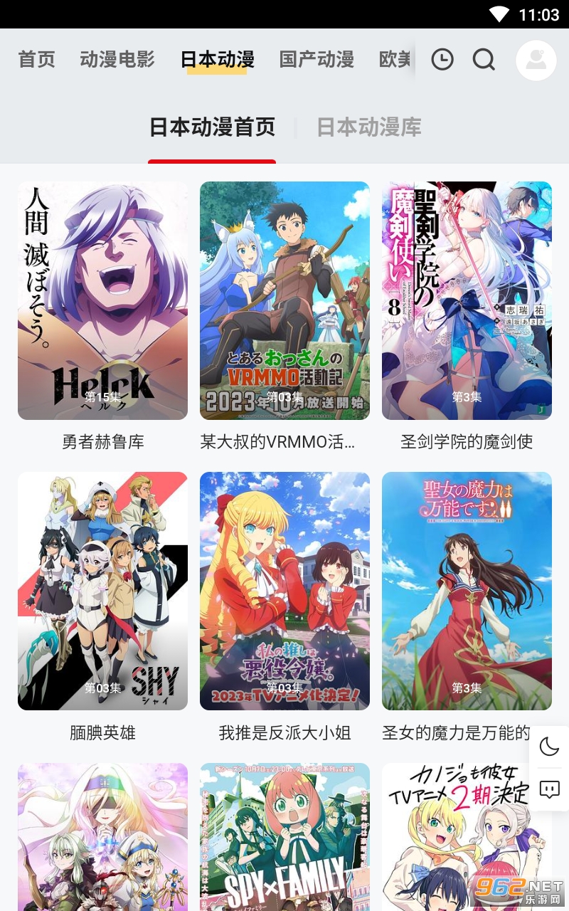 PPXDM���������°� v1.2.8��ͼ1