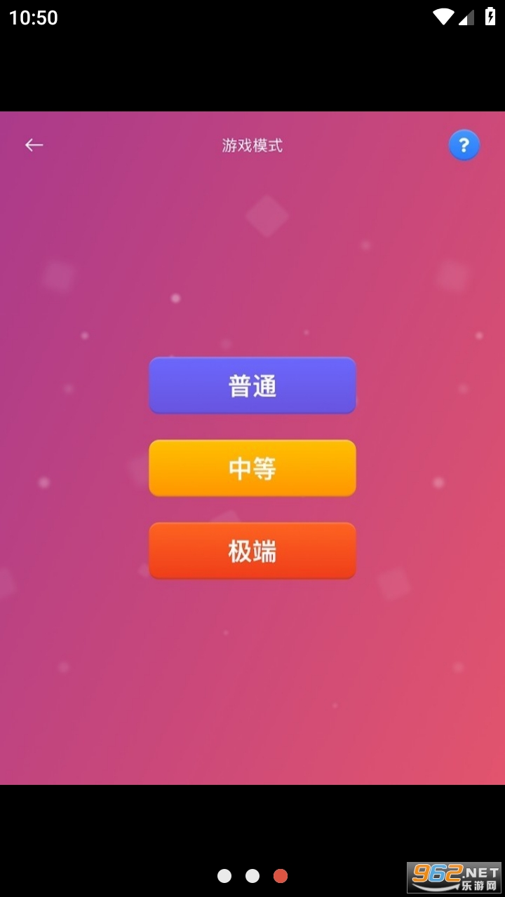 Truth or Dare��Ϸ���°� v3.2��ͼ0