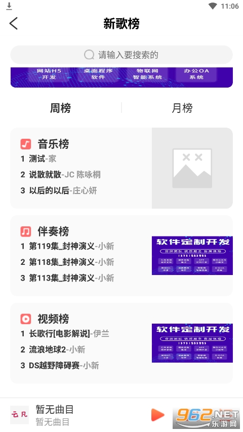 �Ʒ�����app���°�v1.1.0��ͼ0