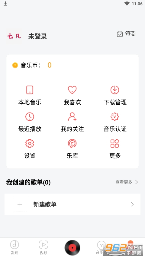 �Ʒ�����app���°�v1.1.0��ͼ1