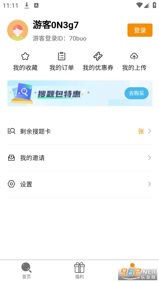 �ڿΰ���Ѱ�v1.0.1 (�ڿΰ�����)��ͼ0