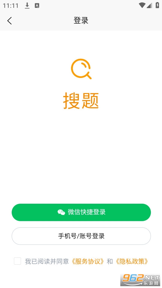 �ڿΰ���Ѱ�v1.0.1 (�ڿΰ�����)��ͼ3