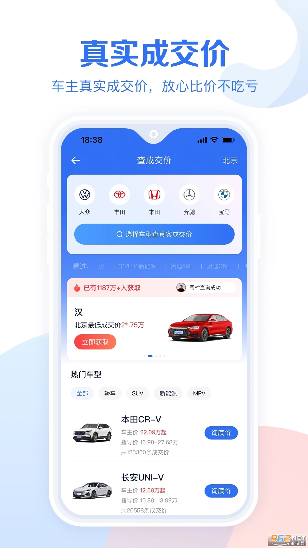 wifi��ʦ���ʰ�v5.5.37 ���°汾��ͼ1